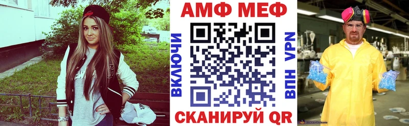 OMG зеркало  Нововоронеж  Амфетамин Premium 