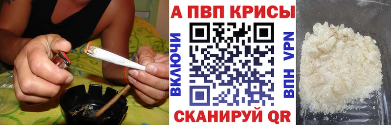 маркетплейс состав  Нововоронеж  APVP Соль 