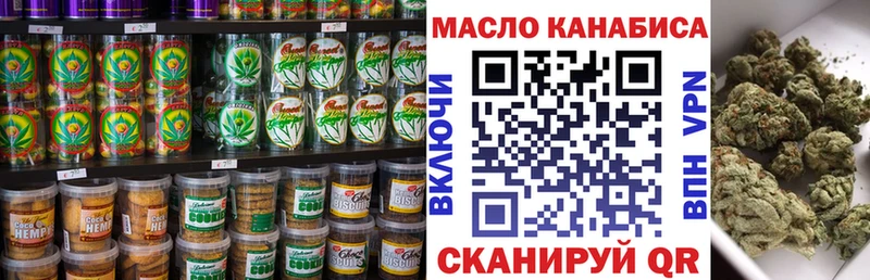 маркетплейс формула  Нововоронеж  Canna-Cookies конопля  blacksprut ссылки 