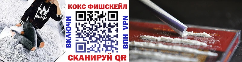 Кокаин 99%  закладки  Нововоронеж 