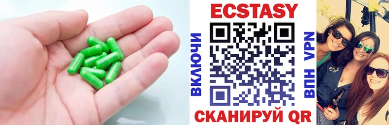Ecstasy XTC  OMG онион  Нововоронеж 