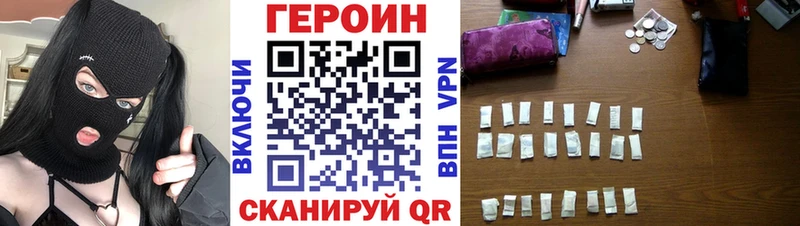 мориарти телеграм Нововоронеж ГЕРОИН Афган