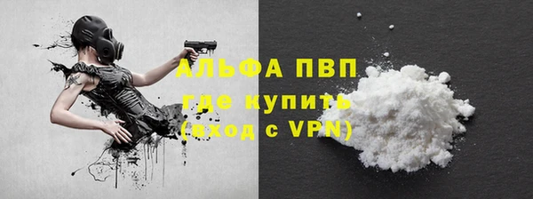 марихуана Алексин
