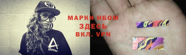 круглые Алзамай