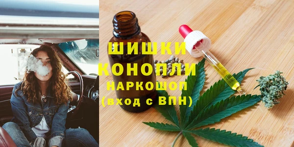 марихуана Алексин