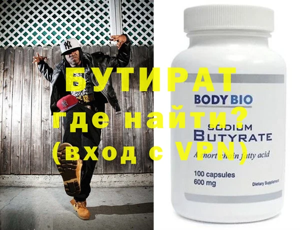 круглые Алзамай