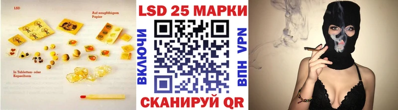 купить наркотики цена  Нововоронеж  ЛСД экстази кислота 