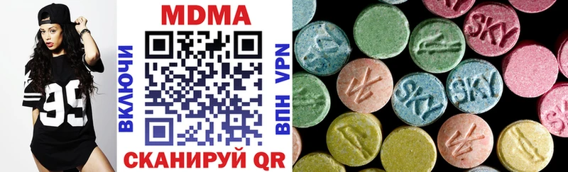 MDMA crystal  Нововоронеж 