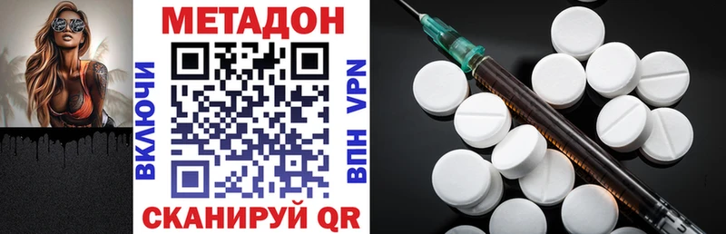 как найти закладки  Нововоронеж  hydra как войти  даркнет состав  МЕТАДОН VHQ 