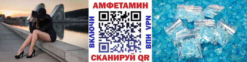 МЕТАМФЕТАМИН кристалл  продажа наркотиков  Нововоронеж 