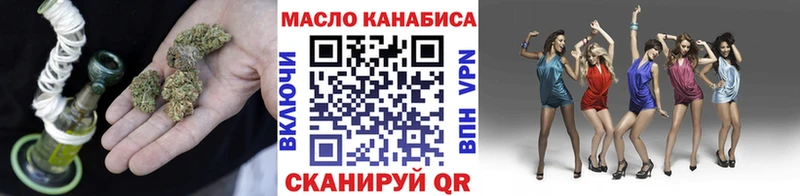 omg рабочий сайт  Нововоронеж  Дистиллят ТГК концентрат 