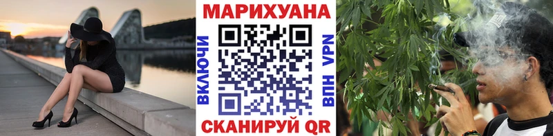 Шишки марихуана ГИДРОПОН  наркошоп  нарко площадка Telegram  Нововоронеж 